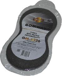 Губка поролоновая «косточка» 220*110*45 мм (Вакуум) S026 ЧЕРНАЯ (1/615)