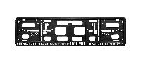 Рамка номера пластик с защелкой, черная, рельеф, УПРАВЛЕНИЕ по управлению всеми управлениями серебро