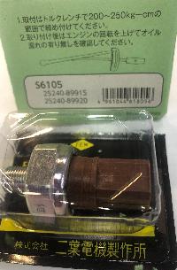 Датчик давления масла, контакт-клемма/ фишка, S6105 FUTABA, PS-231, 25240-G240A,-70J00,-89915