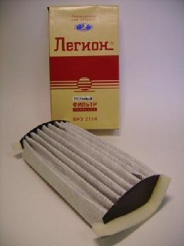ФСУ-3 Фильтр салона угольный ВАЗ 2108-2115