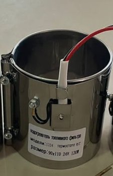 Подогреватель топливного фильтра  24V  D  90 мм, h 110 мм, 120W