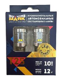 Светодиод T25 12V SUPER WHITE 10SMD (2525) 360* BA15S (блистер 2шт ) (Маяк) (12T25/CAN07/2BL)