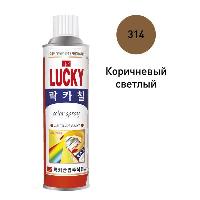 Краска-спрей LUCKY, 420мл (314) коричневый светлый  (1/40)