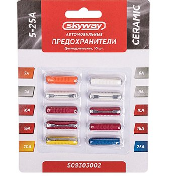 Предохранитель цилиндрический  5-25A, керамика (10 шт) блистер, к-т  SKYWAY S09303002 