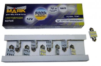 Светодиод T11*31 12V WHITE  6SMD (5050) S8.5 (Маяк) (12T11*31-W\6SMD5050)