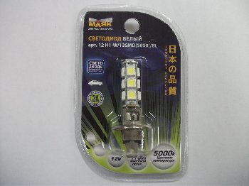 Светодиодная лампа H 1 12V 13 SMD, 3CHIPS WHITE (Mаяк)(12 H1-W/13 SMD/3CHIP/BL)