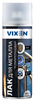 Лак для металла полиуретановый, спрей 520мл,  VX24004 VIXEN (уп.12шт)