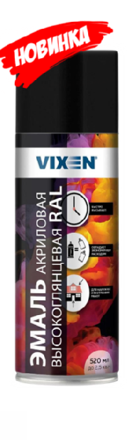 Краска-спрей эмаль Черный янтарь высокоглянцевая (RAL 9005) акриловая, 520мл  VX69005 VIXEN (уп.6шт)