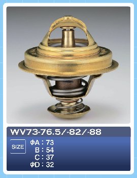 Термостат WV 73-82