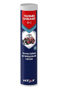 Смазка термостойкая синяя TERMO GREASE EP-2, 400мл (туба под шприц) VITEX  (уп.12 шт.)