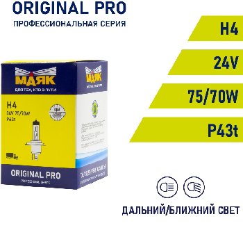 Лампа галогеновая H 4 24V 75/70W P43t ORIGINAL PRO Маяк OEM 04430
