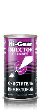 Очиститель инжекторов жидкий, 295ml (ударного действия на 40L топлива), Hi-Gear HG 3215 (уп.12 шт.)