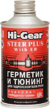 Присадка в гидроусилитель руля Герметик и Тюнинг с ER, 295 ml Hi-Gear HG7026 (уп.12 шт.)