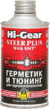 Присадка в гидроусилитель руля Герметик и Тюнинг с SMT², 295 ml Hi-Gear HG7023 (уп.12 шт.)