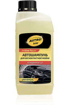 Шампунь для бесконтактной мойки концентрат (1:2/1:20) ActiveFoam UNIVERSAL, 1 л. ASTROhim AC330