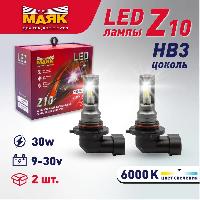 Лампа (LED аналог ксенона) НB3 9-30V 6000K 3000Lm (2шт) к-т  Маяк Z10/PRO/9-30/HB3