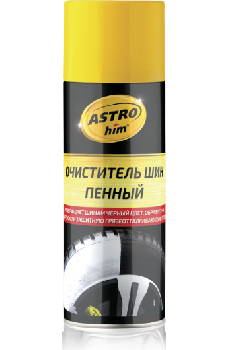 Очиститель шин пенный, спрей 520мл AC2665  ASTROhim (уп.12 шт.)