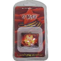 Ароматизатор подвесной гелевый мембрана 9 мая 1941-1945  (Черная линия) MAY-10  (1/8) 