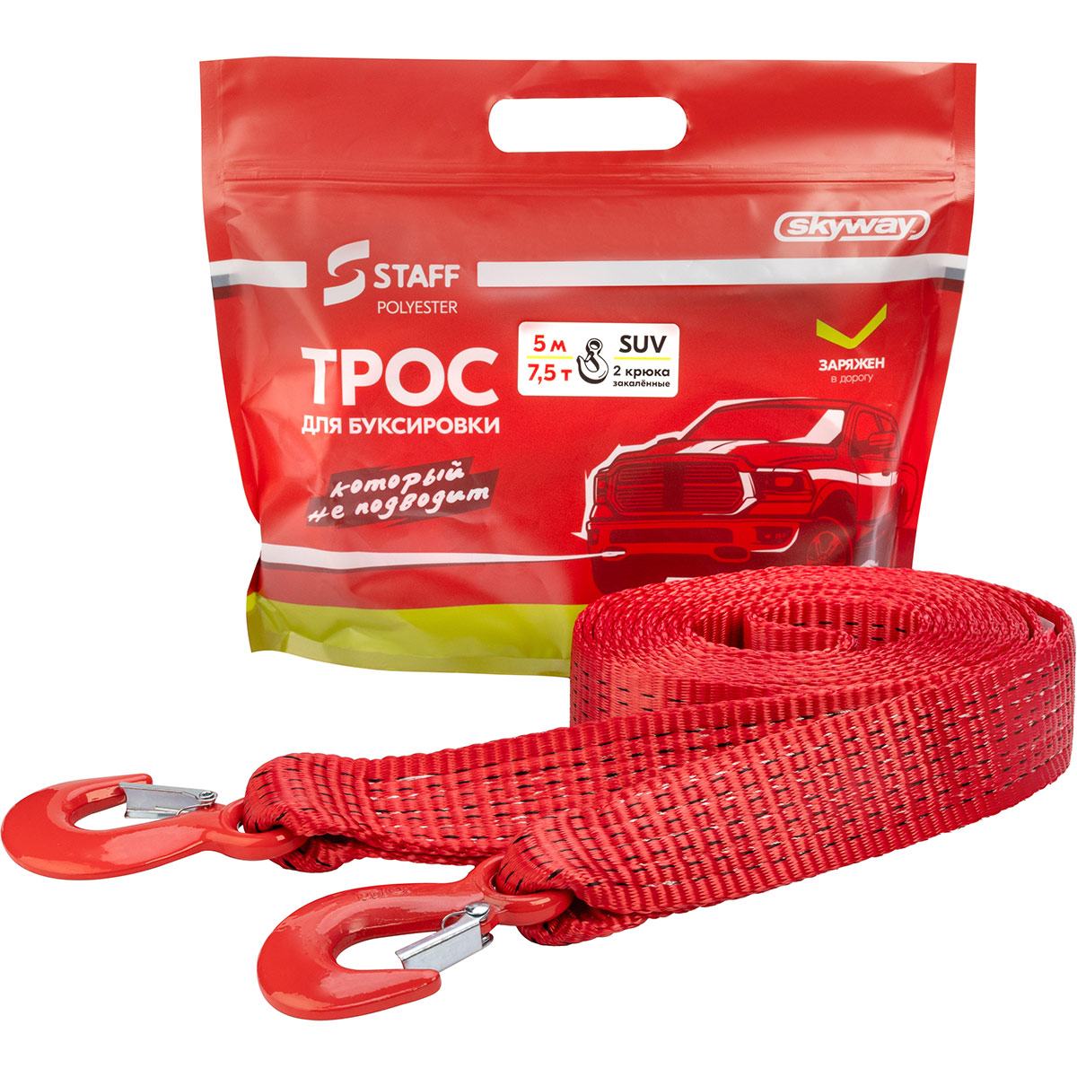 Трос ленточный  7.5т, 5м,  2 крюка, STAFF SKYWAY S03101061 пакет (1/10)