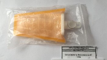 Сетка-фильтр бензонасоса ST 1114 (MPU-002) 23217-74021