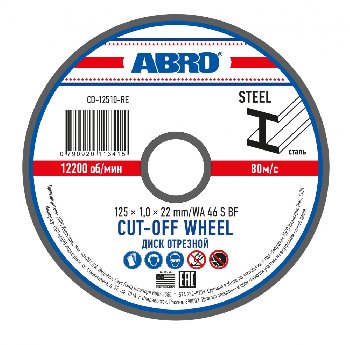 Круг отрезной по металлу 125*1,0*22мм ABRO CD-12510-R  (уп.50шт)