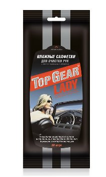 Салфетки влажные универсальные (30 шт), к-т  Top Gear Lady  (1/32)  