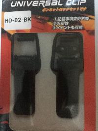 Замок (застежка) капота большая Черная, 2шт, к-т