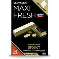 Ароматизатор под сиденье гелевый ЭГОИСТ, 100 гр (уп.40 шт) MAXIFRESH MF-101