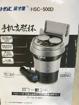 Адаптер прикуривателя 2 USB (2.1A; 2.1A ) в подстаканник, цветной / дисплей HSC-500D
