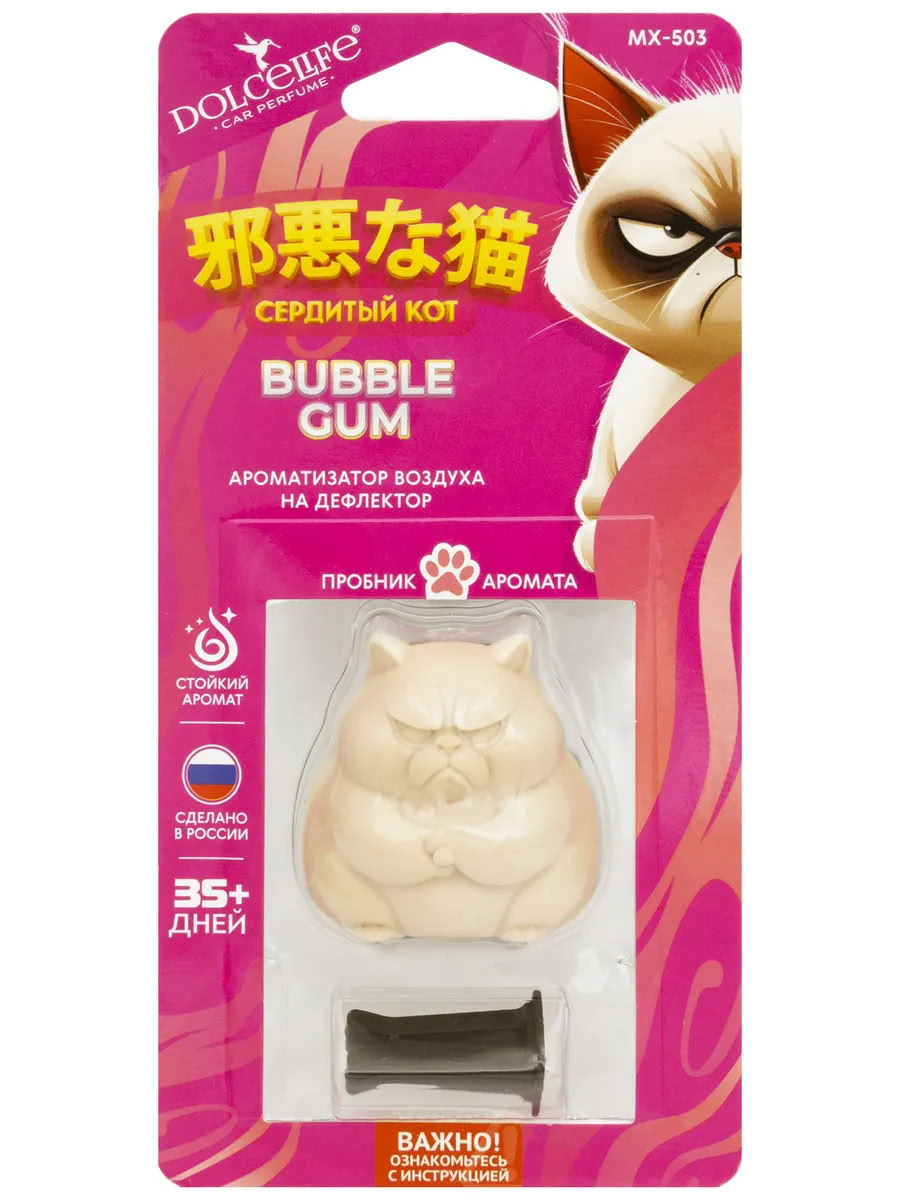 Ароматизатор на дефлектор меловой Сердитый кот бел Бубль гум (22 гр.) MX-503 Dolce Life ( уп.12шт)