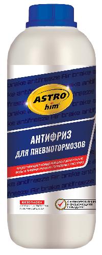 Осушитель для пневмотормозов (Антифриз), 1л, пэт-бутылка, AC901 ASTROhim (уп.10 шт.)