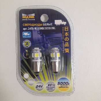 Светодиод T 8 24V WHITE  5SMD BA9S (блистер 2шт.) (Маяк) (24T8-WHITE/ 5SMD/ 2BL),к-т