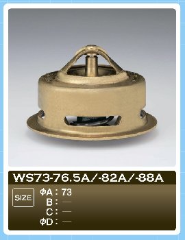 Термостат WS 73-88/ WS 73-88A