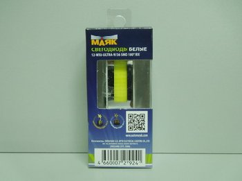 Светодиодная плата 12/24V (52*22мм) 36SMD WHITE Hpower 180° WX8 (Т5/Т8/Т10) Маяк  WX8/ А-20 ,к-т