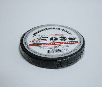Изолента ХБ  15мм*20м*0.35мм, черная   XB1520  (1/100)