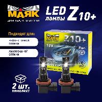 Лампа (LED аналог ксенона) H11/Н-8 /Н-9 12V  5000К PGJ19 WHITE (2шт), к-т Mаяк (Z10+/12/H11/H8/H9)