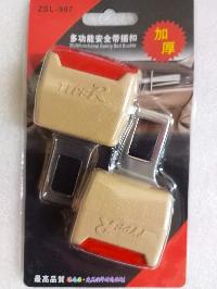 Заглушка ремня безопасности с фиксатором, Бежевая (2 шт) блистер, к-т   ZSL-907 TYPE-R 