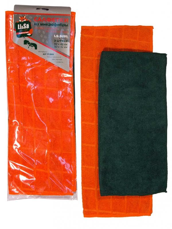 Салфетка Микрофибра 32*43см+32*32см  (2 шт), к-т,  Li-Sa  (1/50) 44432/44431
