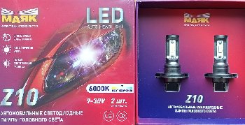 Лампа (LED аналог ксенона) H 7 9-30V 6000K 3000Lm (2шт) к-т  Маяк Z10/PRO/9-30/H7