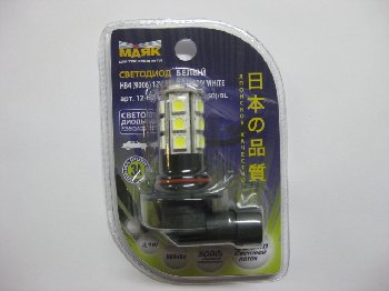 Светодиодная лампа HB4 12V (9006) 18SMD (5050) WHITE (блистер)(Mаяк) (12HB4-W\18SMD\BL)