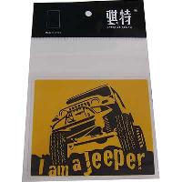 Наклейка декоративная Джип (I am a Jeeper) черно-желтая  CLXT-399/536