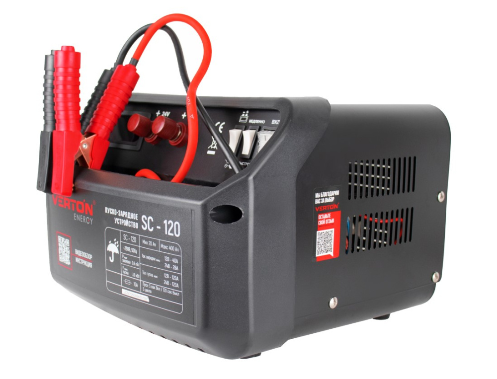 Пуско-зарядное устройство VERTON Energy SC- 120 (12/24,20-400 Ач; заряд 0.8кВт;30А,пуск 3.6 кВт)