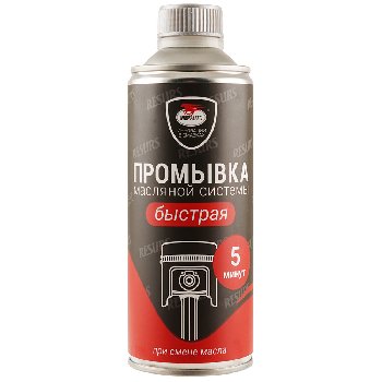 Промывка двигателя  5 минут БЫСТРАЯ, 350 мл. флакон  ВМП-Авто (уп.18шт.)  минер/синт
