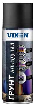Грунт алкидный универсальный, 520 мл, спрей, ЧЕРНЫЙ, VX21001 VIXEN (уп.12шт)