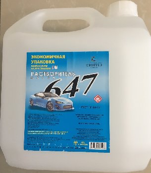 Растворитель №647, 3 л.  (уп.6 шт.)