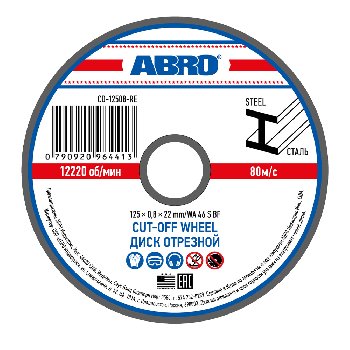 Круг отрезной по металлу 125*0,8*22мм ABRO CD-12508-RE  (уп.50шт)