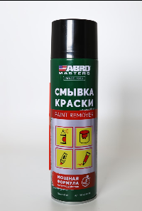 Смывка краски, 540мл (спрей) PR-540-AM-RE, ABROMasters (уп.12 шт) 