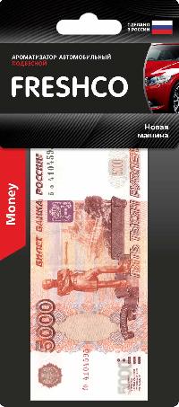 Ароматизатор подвесной пластина Купюра 5000рублей НОВАЯ МАШИНА RU-5004 (10/40)