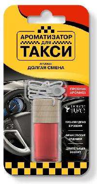 Ароматизатор подвесной жидкий флакон стекло/дерево Такси Долгая смена, 4 мл TB-T3, DL (уп.16шт)