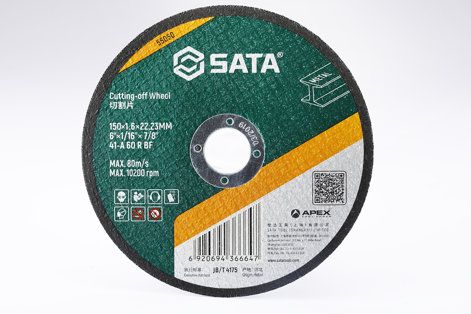 Круг отрезной по металлу 400*3,2*32 мм   55080 SATA 